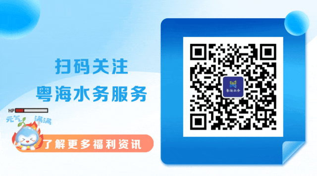 停水通知在哪看？停水时/供水后，这些细节不能忽视！