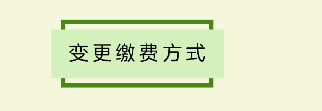 停水通知在哪看？停水时/供水后，这些细节不能忽视！