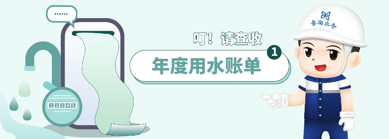 停水通知在哪看？停水时/供水后，这些细节不能忽视！