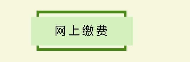 停水通知在哪看？停水时/供水后，这些细节不能忽视！